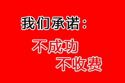 跨地域债务案件受理门槛是多少